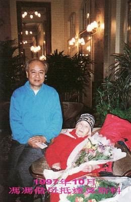 出家师父现业障生病，冯冯居士用神通干涉因果，被恐怖因果神魔警告惩罚！