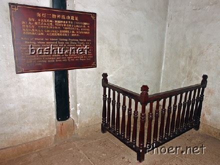 海公上师用秽迹法梓潼大庙七日求雨