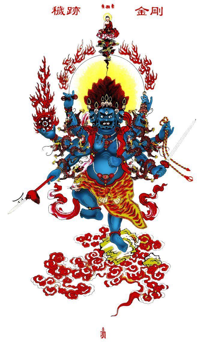 【秽迹金刚大圆满密修心髓】