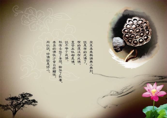 跟不信佛的家人交往共处犯皈依戒吗？