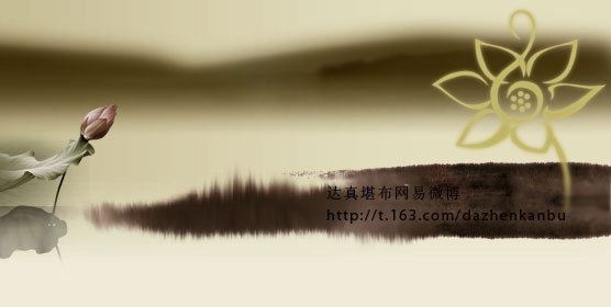 改换法门后，把以前供奉的佛像送走了，如法吗？