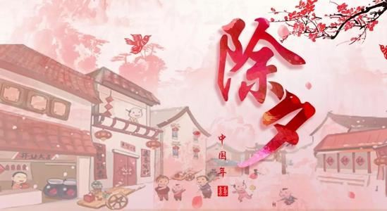 除了贴春联、挂灯笼、吃饺子……你该拥有一个佛化除夕