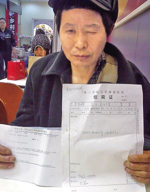《重庆商报》：杀自家养17年老狗连吃两天狗肉，重庆一男子离奇失明