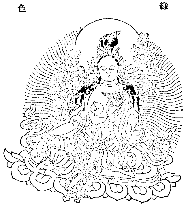 大正藏第20册No.1108B救度佛母二十一种礼赞经