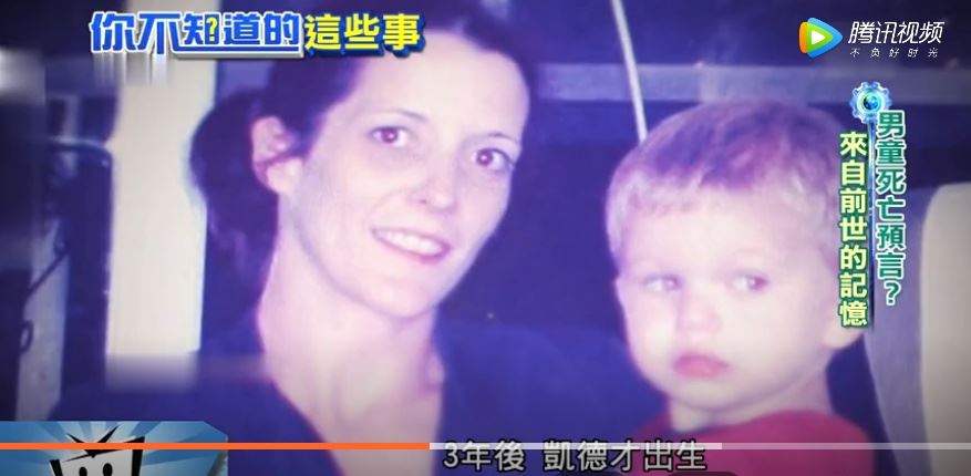 美国911事件罹难者转世案例