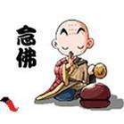 弱智老太太念佛后开智慧，预知时至坐着大自在往生