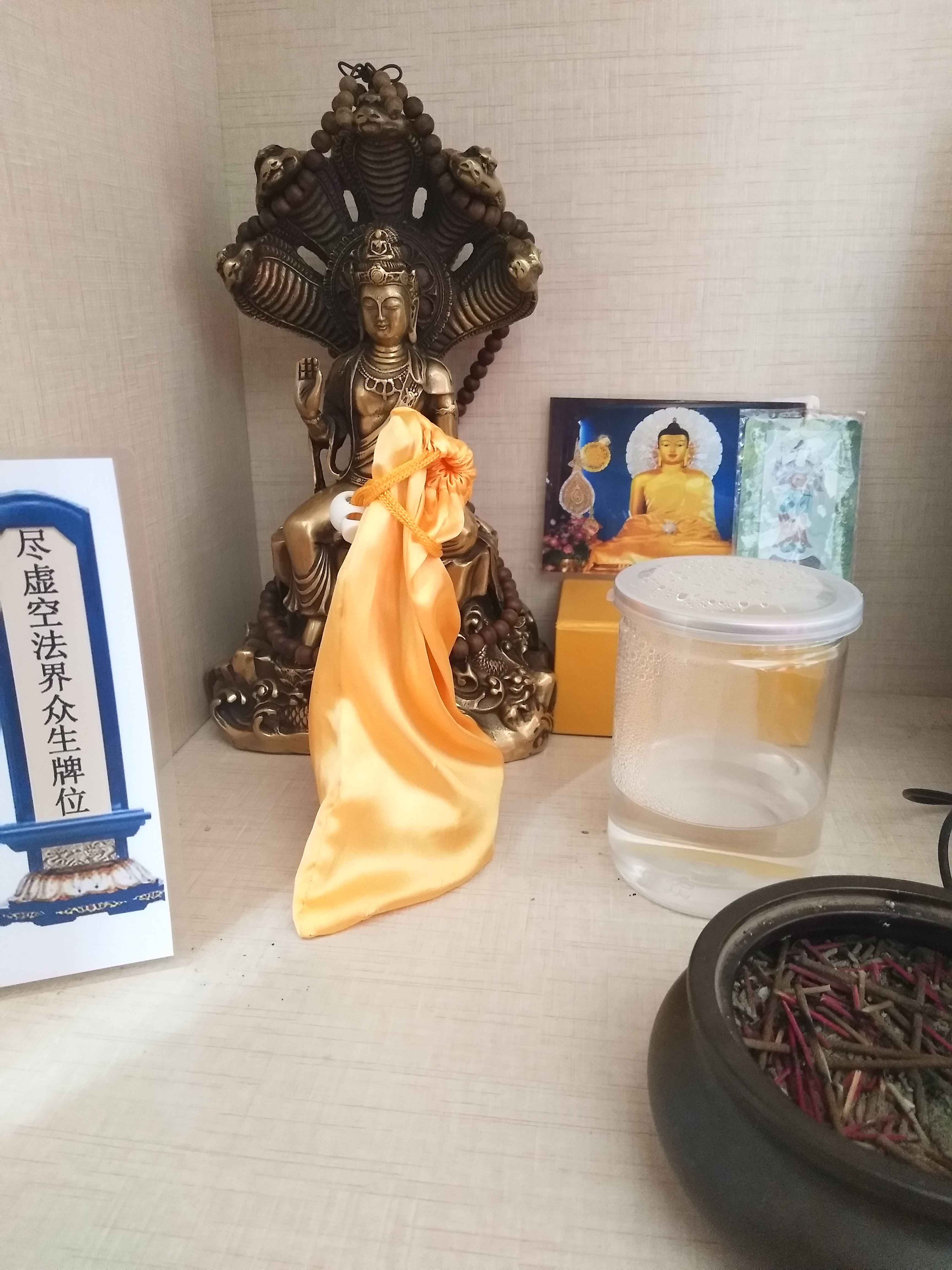 2019年3月7日幸福从佛堂请出包装黄布的引磬现祥瑞，自然现成一尊观世音菩萨形象！