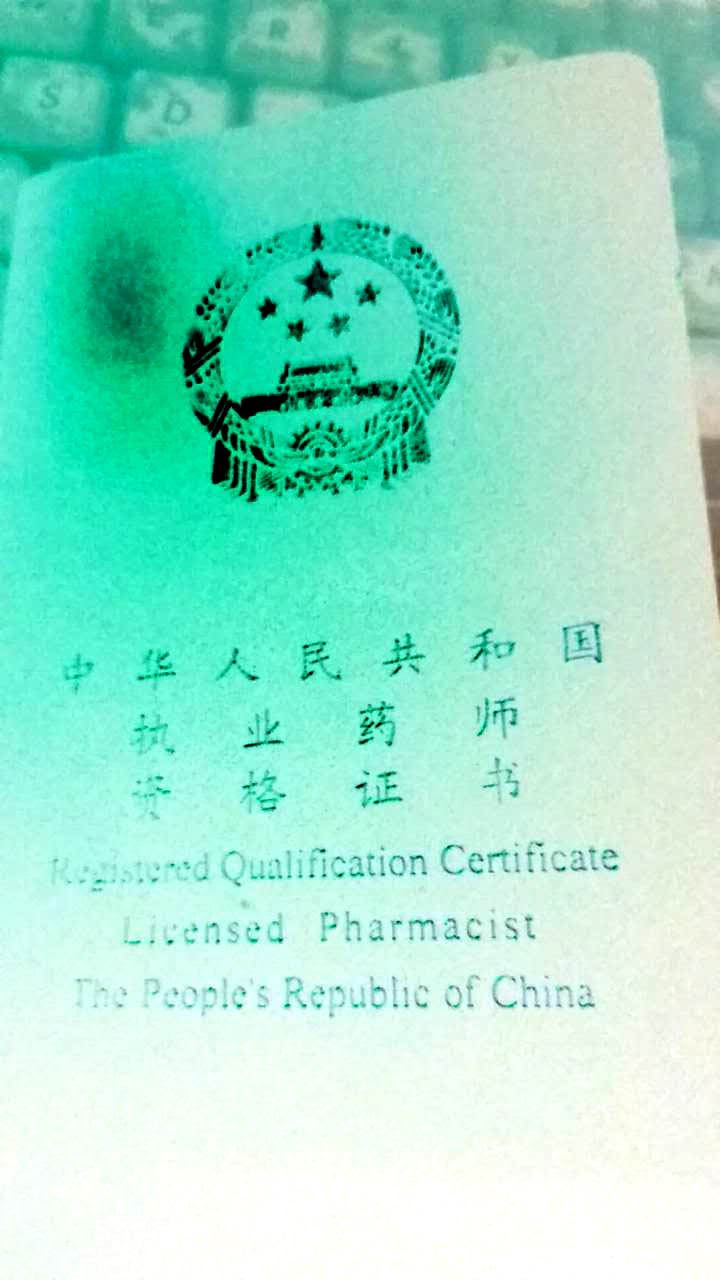 2017年7月19日，弟子幸福做完三时系念法会后拍到释迦牟尼佛的成道感应相！