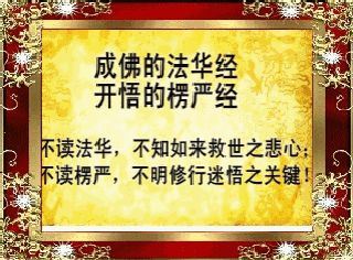 幸福站长论男女双修，愿心照镜！祈愿十方众生发无上菩提心！
