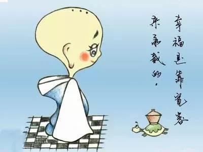 地狱天堂，一念之间