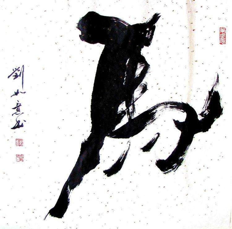 密法为什么不可以妄传的经典依据？