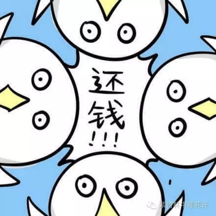 借钱还与不还的因果细说（附摩利支天追债法）