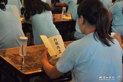 贪睡晚起消减福报