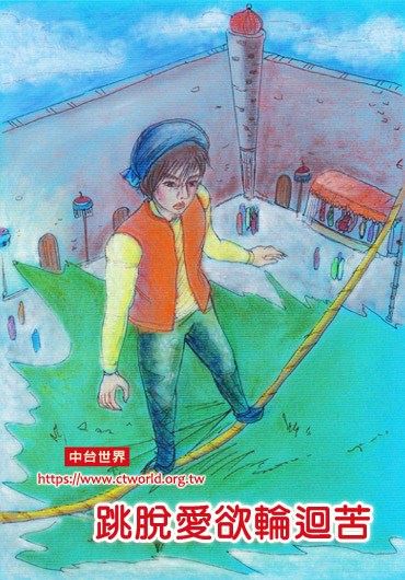 念佛三天,群鬼退尽