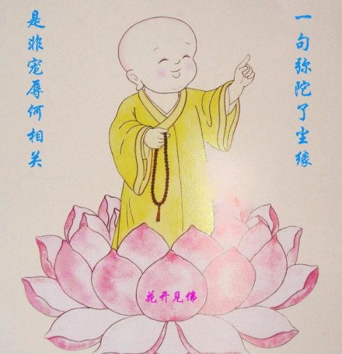 为动物畜牲念一句咒语究竟有何功德?