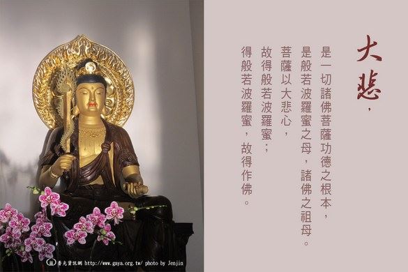 今日二月初九，恭迎六祖慧能圣诞日！