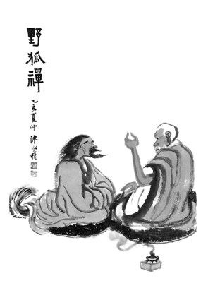 在家学佛如何做一个合格的居士？