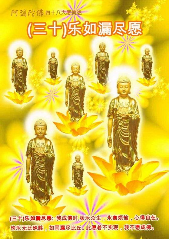 佛教中“业”的分类都有哪些?