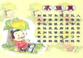 常敏法师答：看一个人信心有没有落实，就是看他言行是否一致吗？