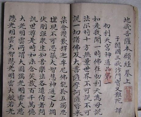 这是佛陀开悟时，悟到的第一句话