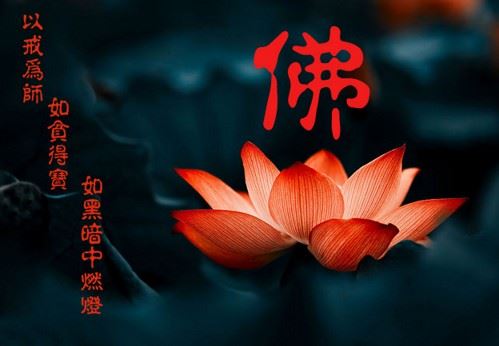 佛陀为什么要制定佛教戒律？