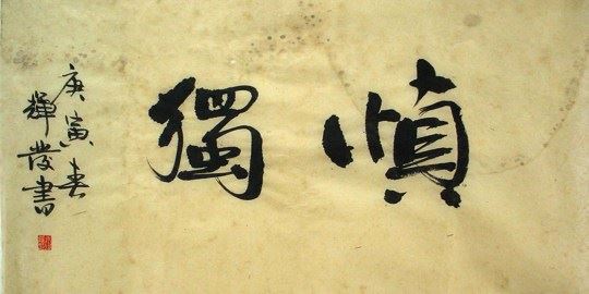 四大菩萨之文殊菩萨的故事