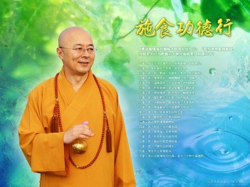 这就是多善根、多福德、多因缘，几人知道？