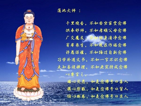 学佛人面对应酬酒肉宴席需保持三种心态