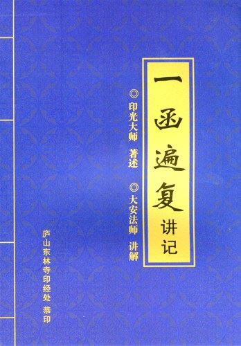 远离虚情假意之人