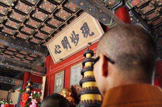 佛教的戒淫的根本原因和意义