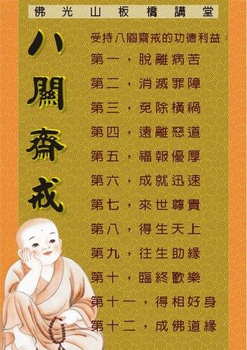 贪嗔痴三毒会使人产生负面情绪