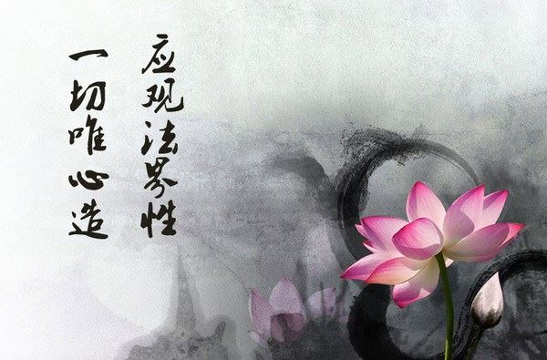 痛苦的根源是心灵错误的联想，我们要不断修行不断克服