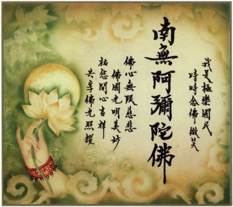 《心经》上的第一个字“观”，99%的人都没读懂