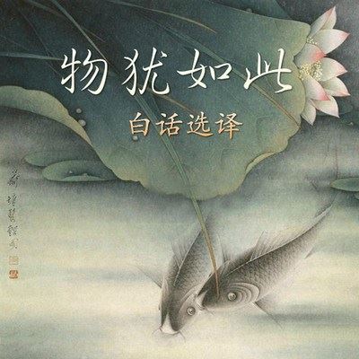 你的姻缘是怎么来的？
