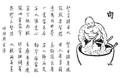 佛祖的启蒙老师：燃灯古佛