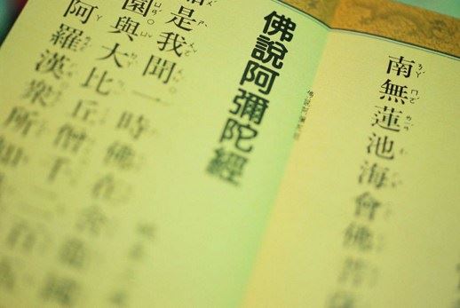 佛教的仪式：佛诞节日