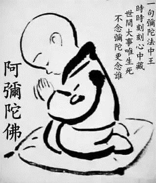 佛说：《阿弥陀经》要解讲义