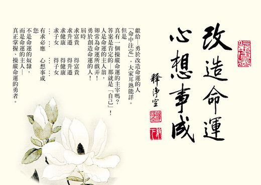 当修行已回归到佛性时，众生是没有美丑之分的