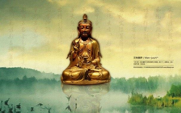 妙法莲华经——早晚念咒，消除业障