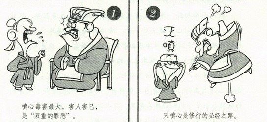 修缮供养佛塔，得宝藏