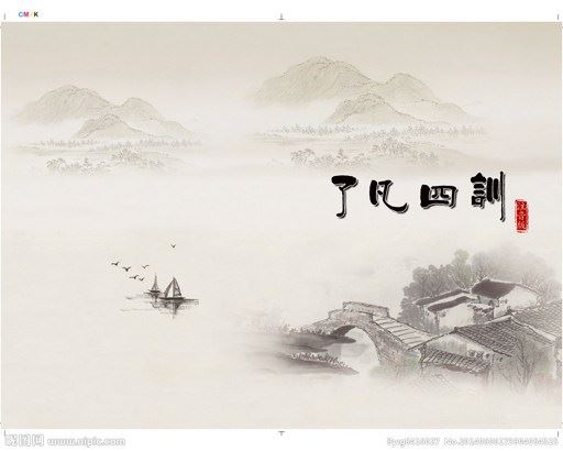 卖身贷款做功德贫穷夫妇得改命