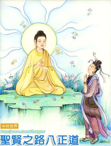 圣空法师：《楞严经》的重要性