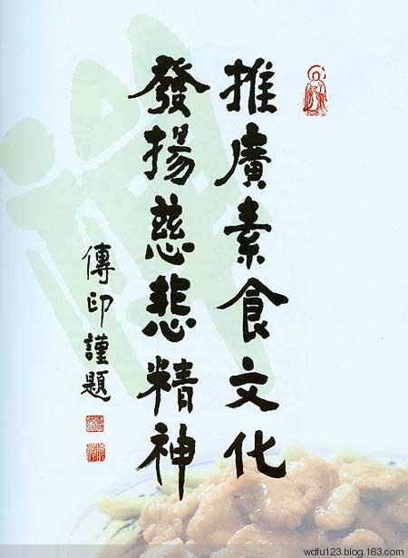 真诚和善良是这个世界的无价之宝