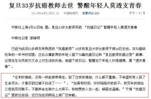 印光法师开示：念佛十念法