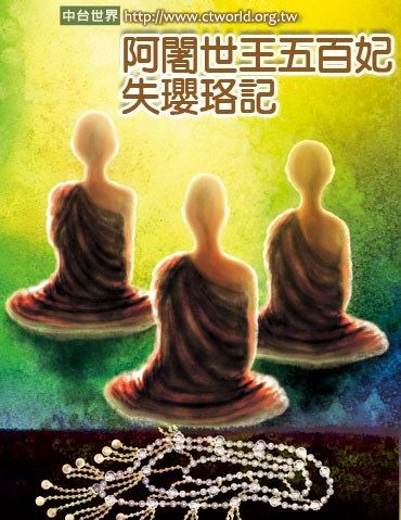 “佛说众生，即非众生，是名众生。”该如何理解