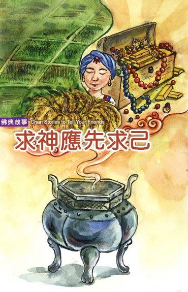 出世间法讲放下万缘，那又如何面对家庭成员的问题