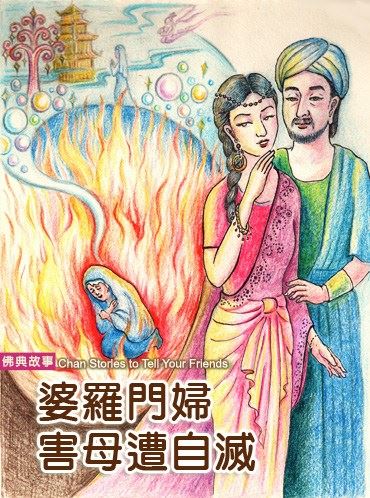 何谓“四大皆空”(圣辉法师)