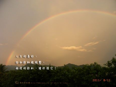 印光大师：如何生个福禄寿具足的孩子