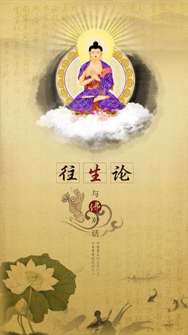 皈依的上师越多就越能得到加持吗？