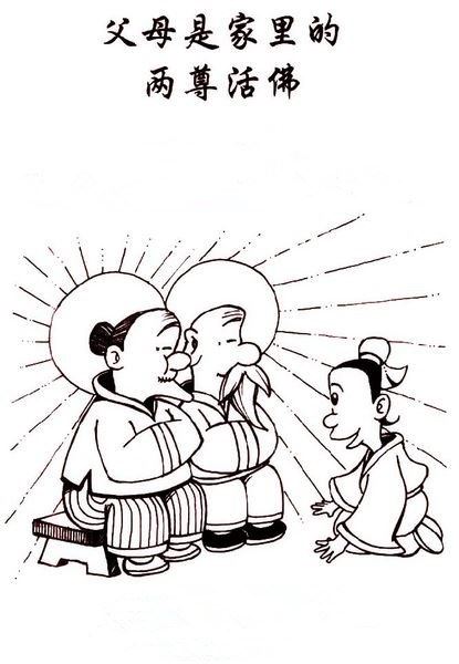 《二十四史》经典佳句30则，掌握了它，受益终生